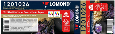 1201026 Фотобумага Суперглянцевая Lomond 200г/м2, (1524*50,8) мм, 30 метров.