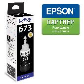 C13T67314A Чернила для Epson L800/L805/L810/L850/L1800 Black 70мл.