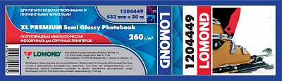 1204449 Бумага Полуглянцевая для фотокниг Lomond 260г/м2, (432*50,8) мм, 30 метров.