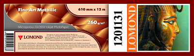 1201131 Арт бумага Глянцевая с микропористым покрытием Металлик Lomond 260г/м2, (610*50,8) мм, 30 метров.