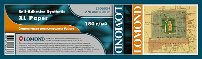 1206034 Бумага Синтетическая самоклеющаяся Lomond 180г/м2, (1270*50,8) мм, 30 метров.