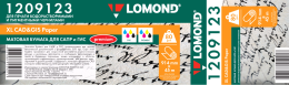 1209123 Бумага Офсетная Lomond 80г/м2, (914*76) мм 45 метров.