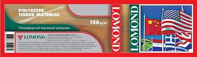 1212026 Полиэфирный тканевый материал Матовая Lomond 156г/м2, (1524*50,8) мм, 30 метров.