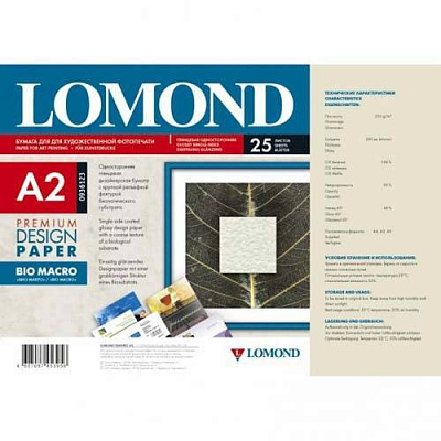 0918023 Дизайнерская бумага Глянцевая (кожа) Lomond А2 (420х594)мм, 230г/м2, 25л. 