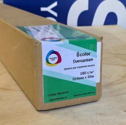 8С0911830 Бумага 8color глянцевая 180 г/м2 (914 х 50,8) 30 метров