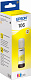 C13T00R440 Чернила для Epson L7160/L7180 Yellow 70мл.